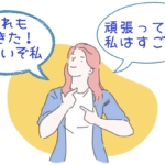 【潜在意識お金】【お金がないループ脱出！】潜在意識の貧乏神を追い出す３ステップ