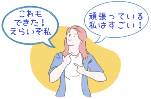 潜在意識 お金