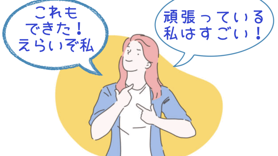 【潜在意識お金】【お金がないループ脱出!】潜在意識の貧乏神を追い出す3ステップ